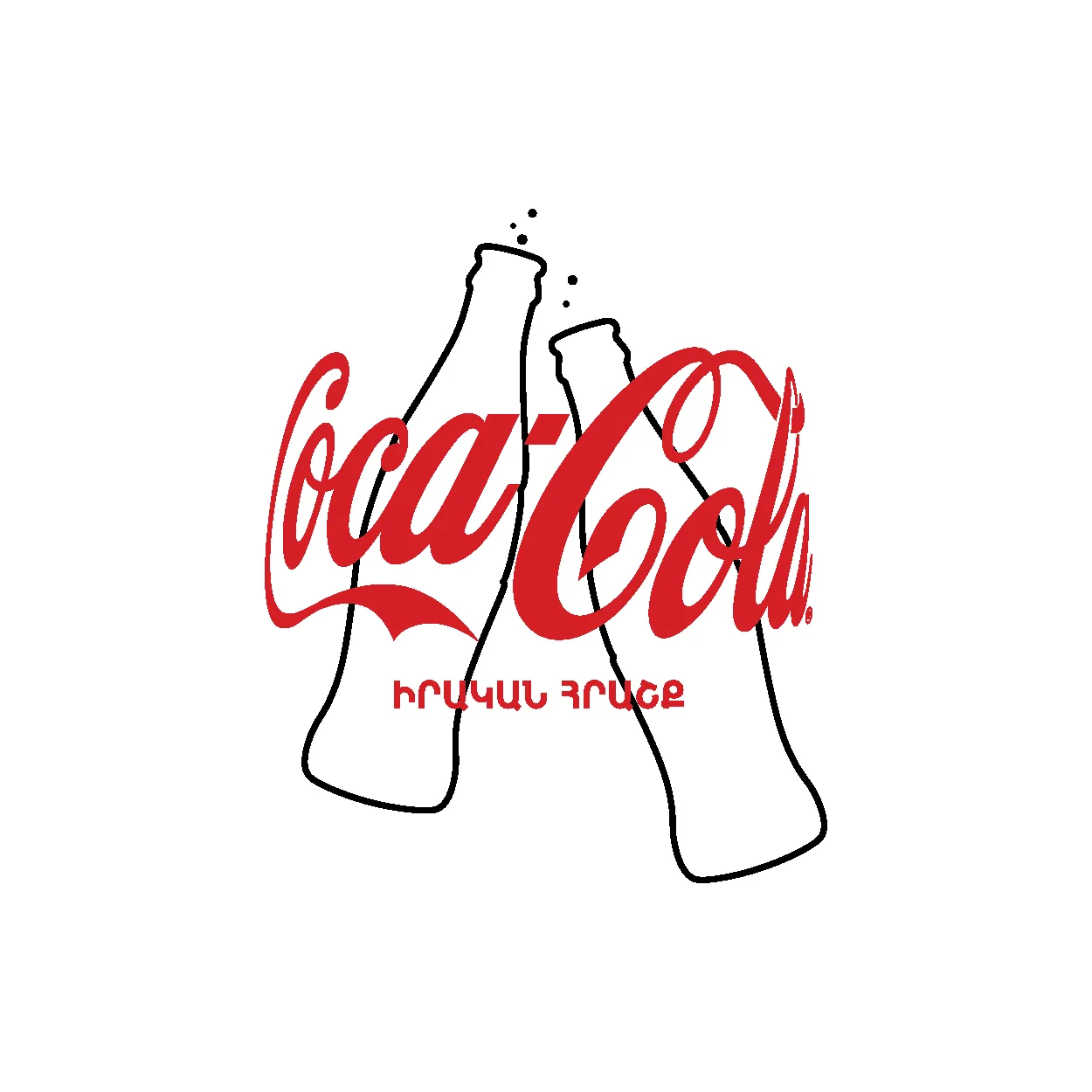 Cola logo 300-01-01